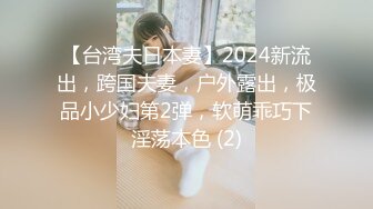 [MP4]一脸呆萌00后妹妹！情趣装短裙！扭腰摆臀露奶子，无毛嫩穴用笔插入