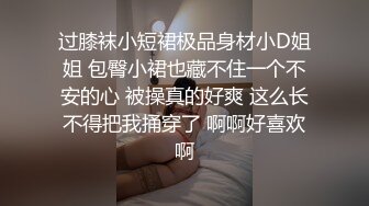 高端福利-魔鬼身材性感极品车模美女背着男友和土豪偷情大战2天,各种姿势场景干,腰细屁股大,叫床声又大又淫荡!