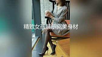 XSJ0015 禽兽老爸跟女儿的乱伦日常1 性视界传媒