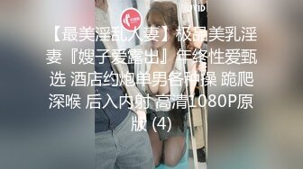 【新速片遞】 【AI画质增强】极品177小王祖贤返场，再约兔女郎女神玩双飞，高颜值苗条魔鬼身材配合无间激情啪啪！[3.50G/MP4/01:19:52]