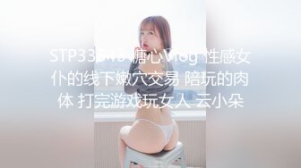 435MFC-204 【潮吹き体質のあざカワ受付嬢】清楚なフリして超あざとい美人受付嬢と居酒屋→バッセンデート！「休憩したいなぁ…ダメ？」上目遣いのオネダリに完全敗北！/「いただきます♪」机の下に潜り込んでトロ顔チンしゃぶ！大量潮吹きマ●コに中出し！/夜景を見ながら二回戦！美尻を震わせ止まらないイキ