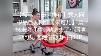 性爱游戏,找人一起度过性福的24小时 上集