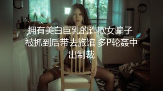 天美传媒 tmg-054 极品纯欲女室友娇喘声真好听-尤莉