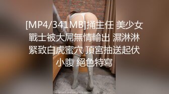 ✿性感模特✿淘宝兼职模特为了外快还挺配合得，各种姿势都很会玩哦，美乳丰臀大长腿，完美比例身材