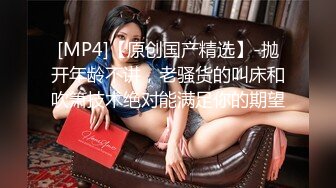 [MP4/ 1.32G]  先给小少妇按摩放松一下身体，揉奶玩逼亲小嘴搞的她不断呻吟，69舔逼交