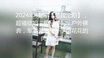 ✿性感女白领✿房产女销售故意勾引让客户的大肉棒慢慢的调教，掀起性感包臀裙直接后入 ，极品反差女神