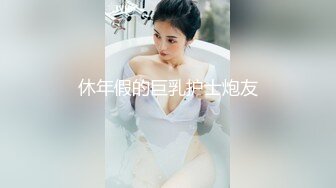 【新片速遞】黑丝韵味熟女级别，隔着紫色的纱布一起摇，诱惑的很，主动掰穴还很粉，道具自慰[545M/MP4/01:17:29]