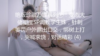 珠玉贵妃-素人十九-黑丝女王，迷人的黑丛林，跳蛋震阴户，淫声潺潺动人！