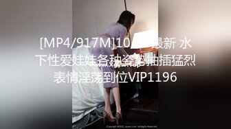 淫荡小姨子暂住姐姐家睡梦中姐夫错把小姨子当老婆直接干起 老婆一旁睡 小姨子爆插操 干的过瘾 操的心跳