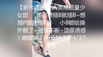 美女模特酒店私拍被色魔摄影师揩油玩B