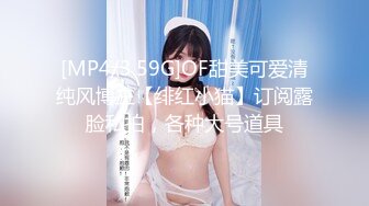 [MP4/ 150M]&nbsp;&nbsp;看着单男艹老婆真爽。单男：这个速度可以吗，还想快一点吗？ 老婆：快一点快一点。老公爆射豆浆在背上