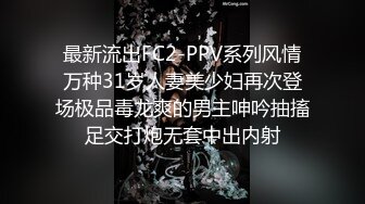 [MP4/1.55G]推特人形打桩机&nbsp;&nbsp;啊C 啪啪做爱合集 白浆横流，女主身材极品