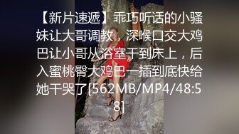 网络模特招聘诈骗 做明星梦的05年可爱学妹浴室洗澡自慰给所谓的摄影师看表情搞笑