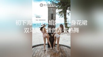 淺尾美羽的潮吹大测验