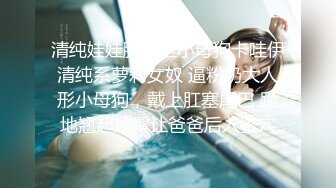 《顶流重磅资源》明星气质PANS人气女神反差小姐姐【李沫】露逼露奶大胆私拍【机车女郎】摄影师说你奶头露出来了