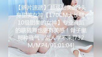 [MP4/ 534M] 人美逼遭罪跟好姐妹玩4P轮流展示给狼友看，被小哥激情上位顶着骚穴还要被骚男玩