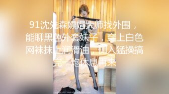 [原創錄制](sex)20240128_极上串刺