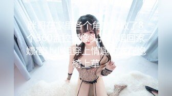 [MP4/364MB]蜜桃影像傳媒 PME238 無能爸爸為了還債讓女兒賣身 斑斑