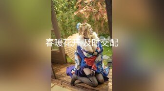 清純美乳妹子性愛片被渣男友流出2