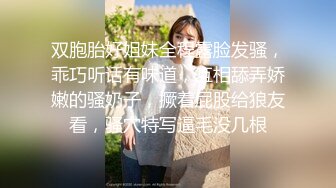 大神邀请哥们一块干陕西少妇，'我哥们肏得你爽么'，‘厉害 太爽了',把鸡巴放嘴里，太过瘾了 有妞同享！