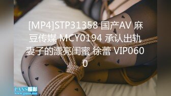 正装白领调教做爱视频的2弹