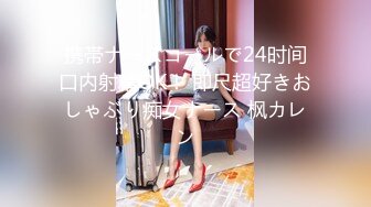 [MP4]STP32940 超薄肉丝女职员为了保住工作让老板办公室内高潮射精 BunnyMiffy 米菲兔 VIP0600