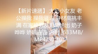 [2DF2] 坐在身上张开双腿摸逼，上位骑乘侧入猛操呻吟娇喘[MP4/143MB][BT种子]