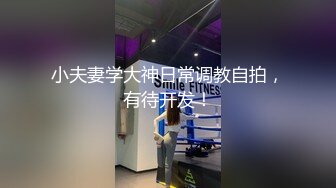 车友会回来顺风车一可爱的妹子