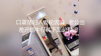 [MP4/237MB]海角侄子爆肏嫂子28.0 第一次在嫂子房间过夜 被嫂子疯狂索取四次