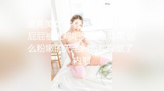 小夫妻露脸直播做爱，后入狠狠美艳老婆，女上位啪啪大屌塞满小穴，内射一逼