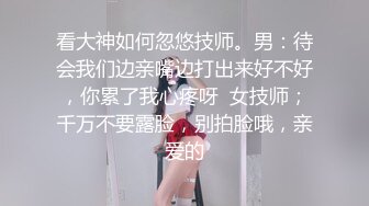 性感小学生长大后的口交技术提升了