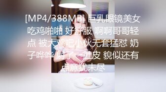 【极品抄底】超高质量机场地铁抄底惊现极品无内长腿美女 是方便借机小哥啪啪吗 (9)