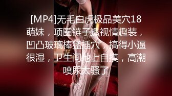 顶级反差露脸人妻，新婚照对比脱光被调教，裸舞道具三点调教啪啪，阴毛长到小腹一看就是闷骚婊