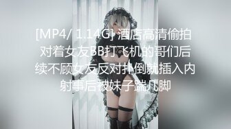 [MP4]168CM极品短发美女返场，黑丝美腿舔骚逼，骑乘位爆操美臀，拉着丝袜后入