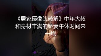 清纯极品00后豪乳妹子和男友性爱自拍