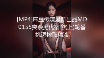 [MP4]甜美少女炮友操逼！娇小身材粉嫩小穴！黑丝袜张开双腿，从下往上视角，后入慢慢操，低低呻吟娇喘