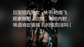 [MP4/ 602M] 探花金小胖酒店钟点炮房 啪啪零零后高中兼职美眉一边被草一边专心玩手机