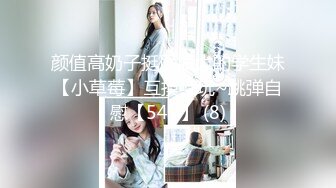 学生妹不回家过年被约出来调教2