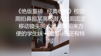 【新片速遞】  趁妹妹喝醉了❤️偷偷扒开裙子操~大白奶子，粉嫩美穴太让人上头啦❤️想怎么揉捏就怎么捏，好舒服好爽！[89M/MP4/02:50]