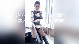 最新流出情趣酒店高清偷拍外貌乖乖女反差婊穿上黑丝渔网情趣内衣很耐操，事后满足瘫软在床上