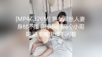 开档绿丝3