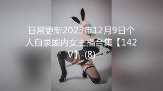 [MP4/ 2.06G] 170CM妖艳新人御姐，难得一见大白美臀，这屁股简直完美，炮友抱着屁股就是操，超嫩小逼菊花也粉的，最后暴