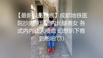 AI-裴柱现 可爱情趣女佣制服骑坐