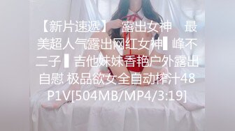 [MP4]金发双马尾！极品美少女！化身小护士，吊带黑丝袜，收费房自慰，假屌骑乘抽插，极度淫骚