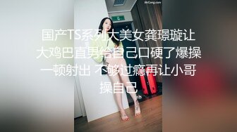 【新片速遞 】&nbsp;&nbsp;漂亮美眉 那女的身材不错 下次一起操你俩我们说好了 不要我有没说好 射了吗 射了 年轻人就是放的开 内射 [260MB/MP4/05:55]