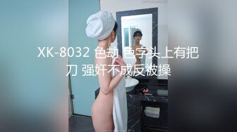 [MP4/ 331M] 清纯学妹 顶级反差清纯小嫩妹 想被任何男人操，性感的白袜搭配极品的身材清纯靓丽