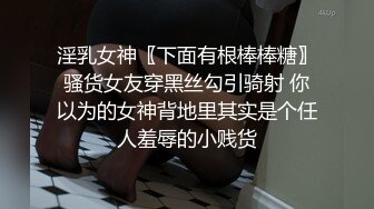 绝顶反差！极品舞蹈生「Mozzi」母狗沦丧OF调教实录 现实学生课后淫婊BDSM百合群P样样精通【第三弹】 (7)