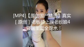 一男三女打牌啪啪，双飞边后入边舔奶搞完两个再搞另一个，很是诱惑喜欢不要错过