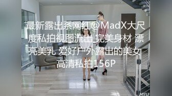 〖女神稀缺资源〗极品女神Linda的红色诱惑 极品女神 美乳少女 真香警告 极度诱惑 高清私拍99P 高清720P原版无水印