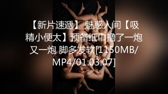 [MP4/1420M]3/28最新 长腿女友淫琪琪扛操黑丝大长腿猛烈抽插VIP1196